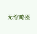 用心理学告诉你：什么样